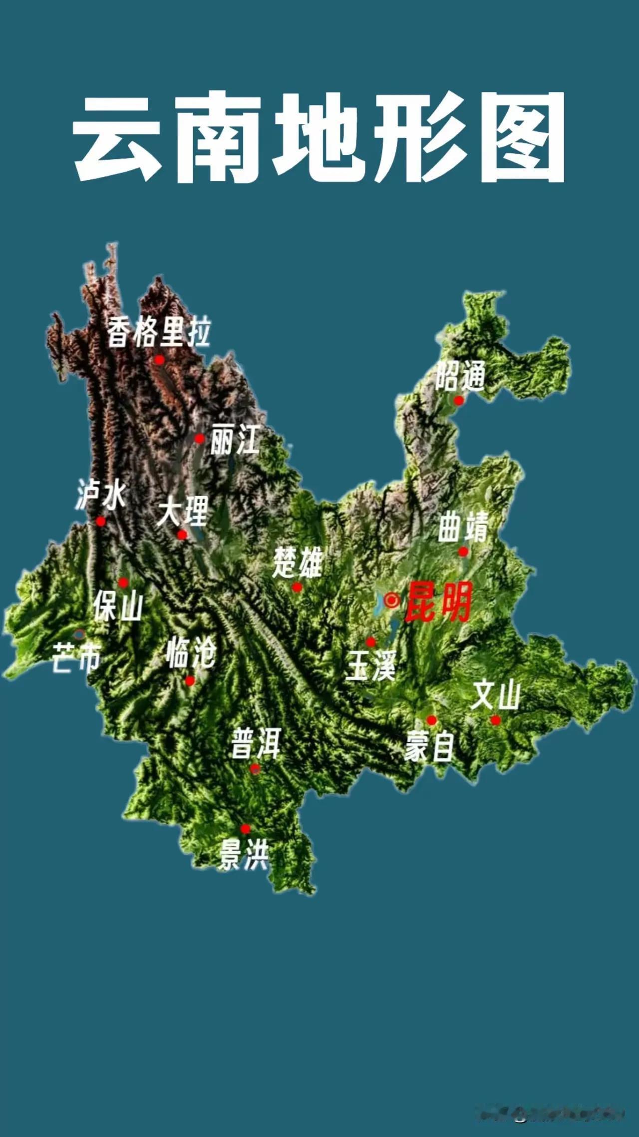 图上旅行
秋日旅行的好季节，身残不能亲自出去，就在图片文字上游遍云南，了解黄河古