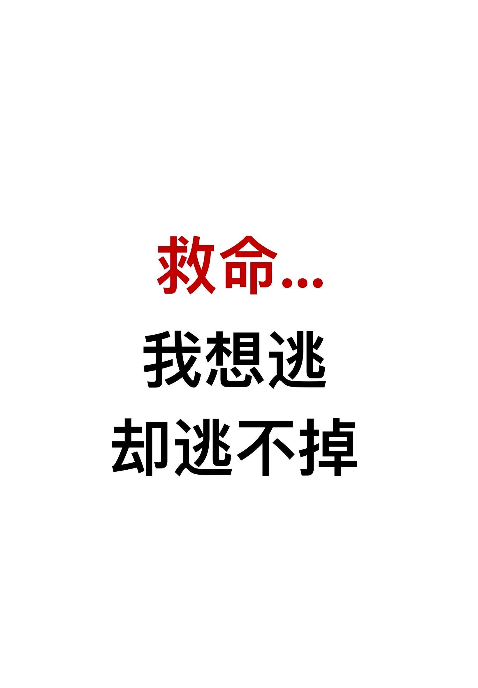 我真的会谢我的幽默灵感片场 ​​​