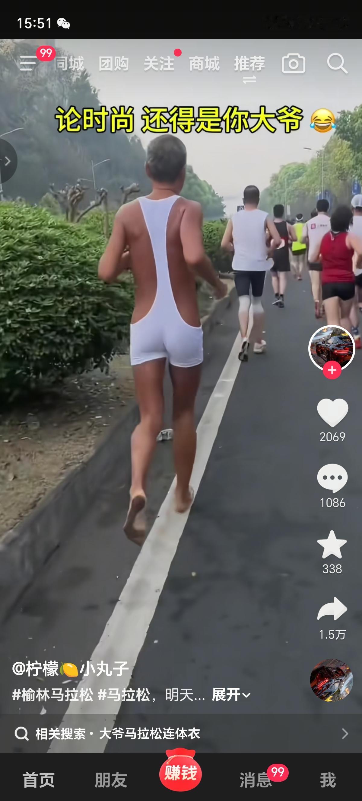 大爷成了马拉松跑道上一道靓丽的风景线，当年轻人以为自己站在了时代的前沿，大爷已经