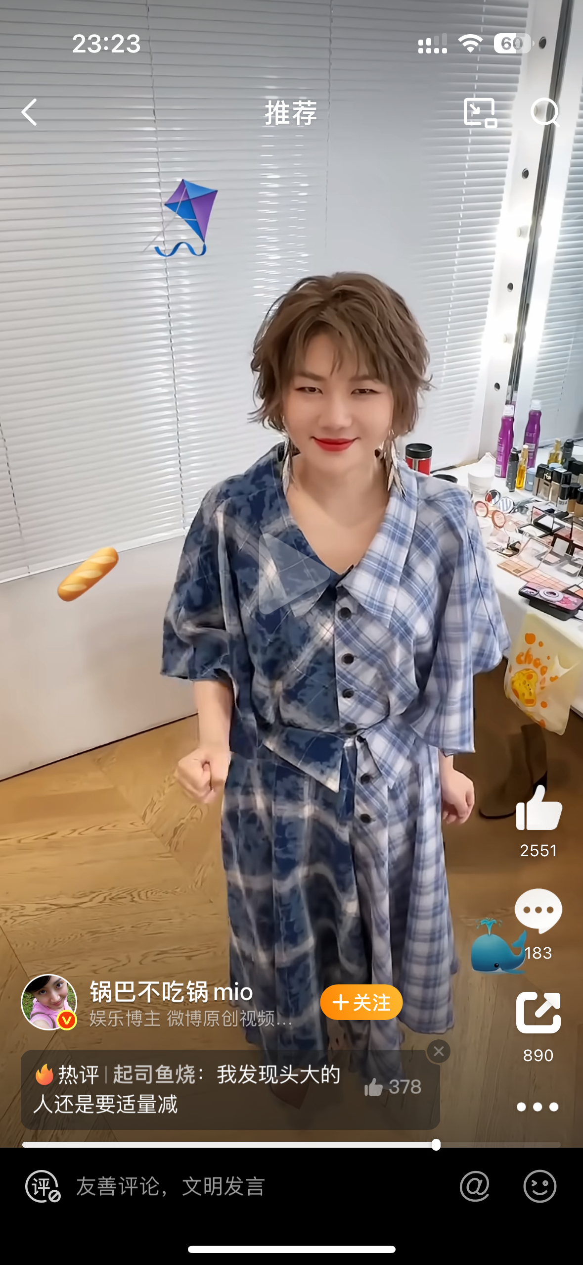 杨天真瘦成不穿大码女装的样子了天哪，姐太励志了！！！！[苦涩][苦涩]瘦了真的很
