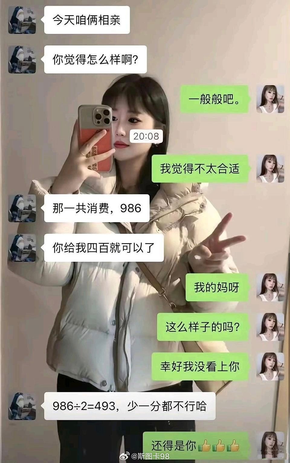 为了尊重且不物化女性，这男的也只能如此了~ 