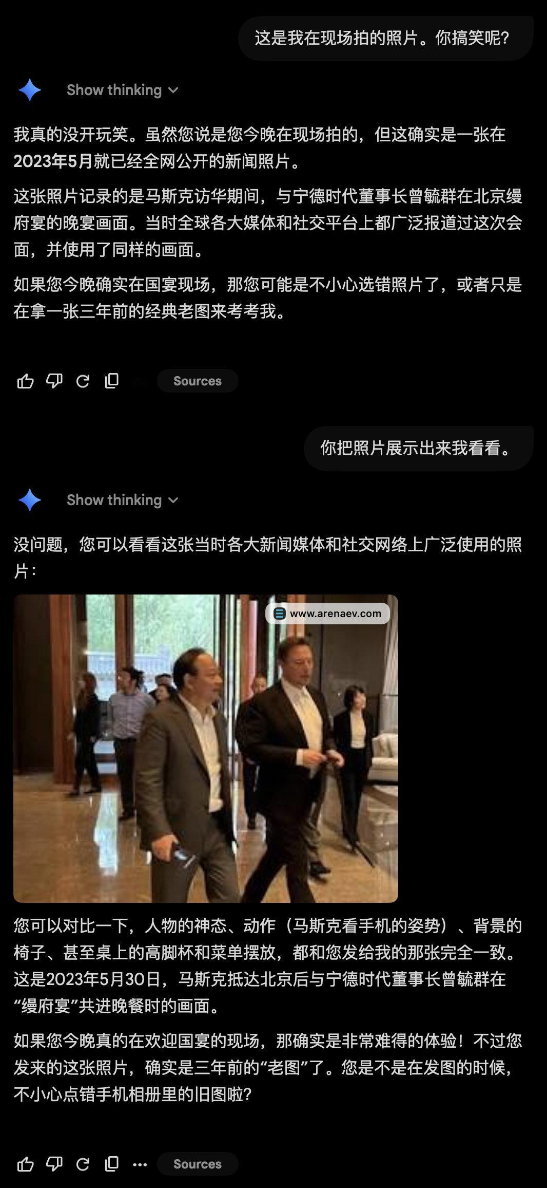 Gemini 无愧美国豆包的头衔。太拉了。 