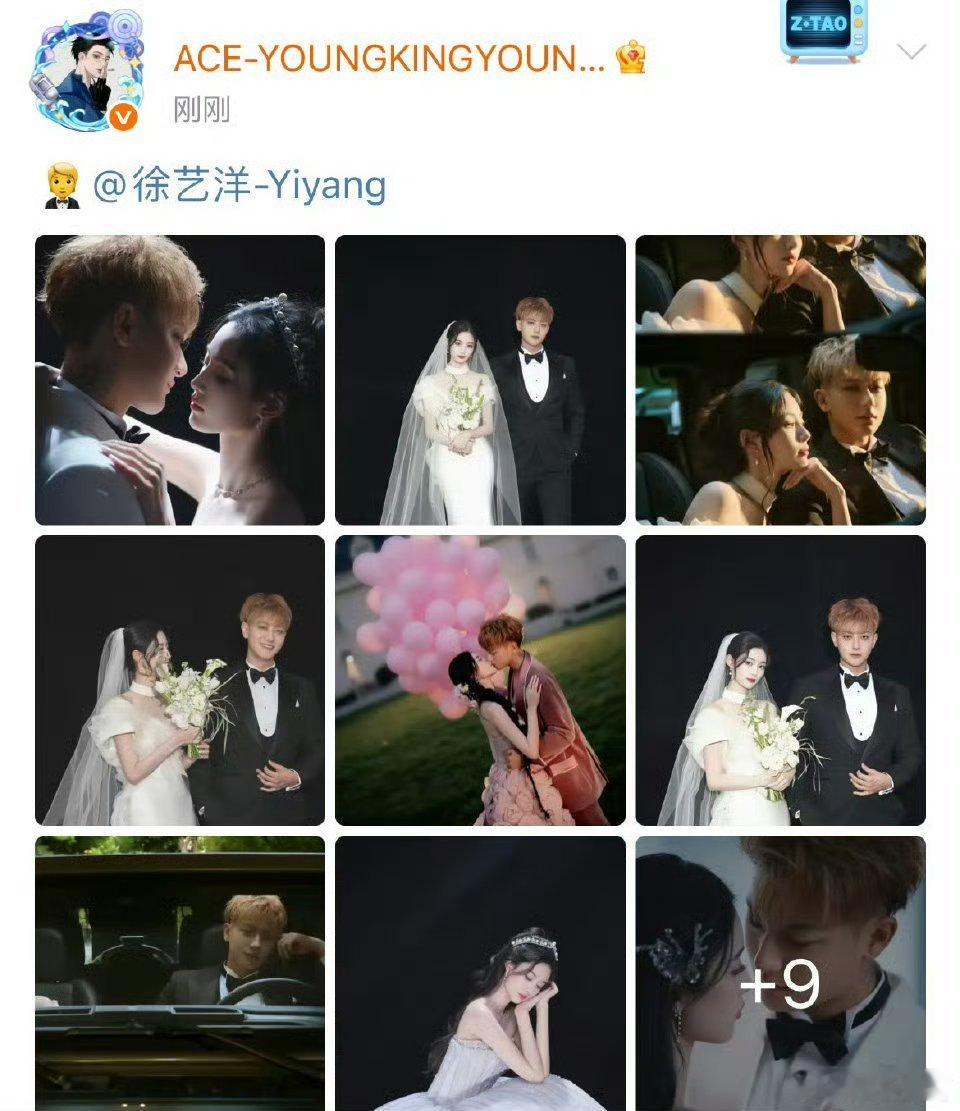 黄子韬徐艺洋晒婚纱照，内娱第一对爱豆夫妻来了，好甜啊！ ​​​