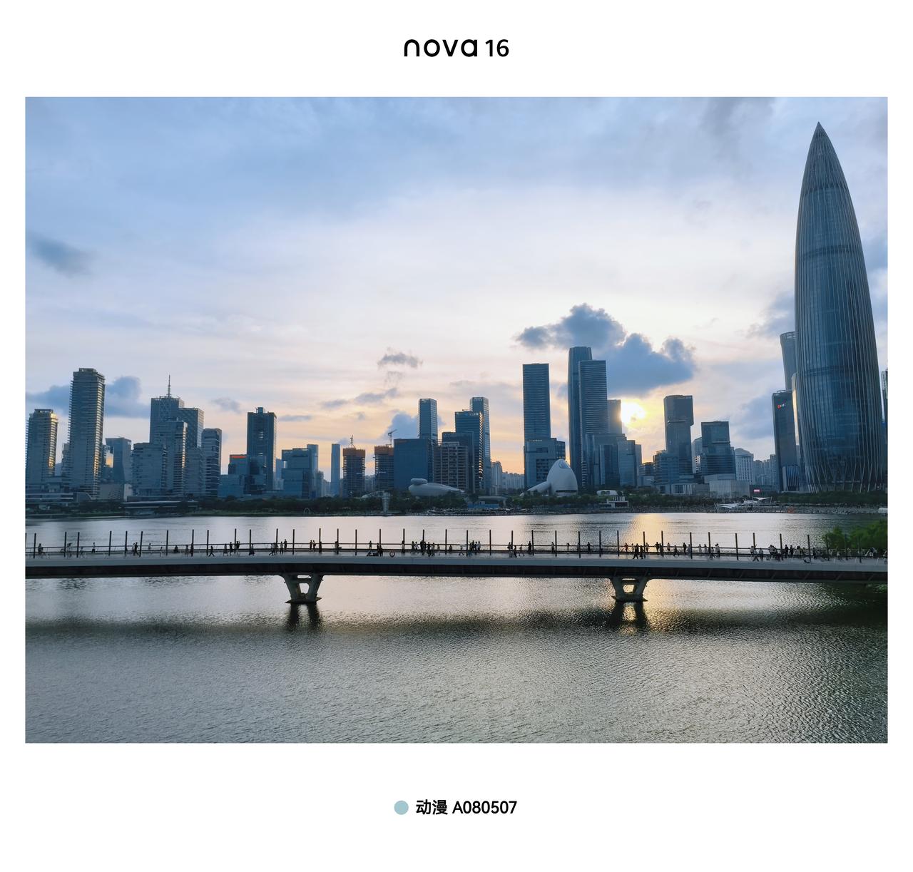 Nova16影像日落晚霞
来一场治愈的雨过晴天日落，六月周末出行夕阳晚霞碎片，带