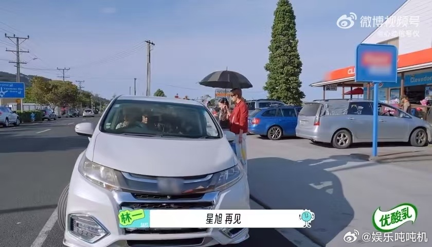 林一高个子打伞的坏处来了谁看林一为王玉雯撑伞这段不笑，满满绅士举动却忽略身高问题