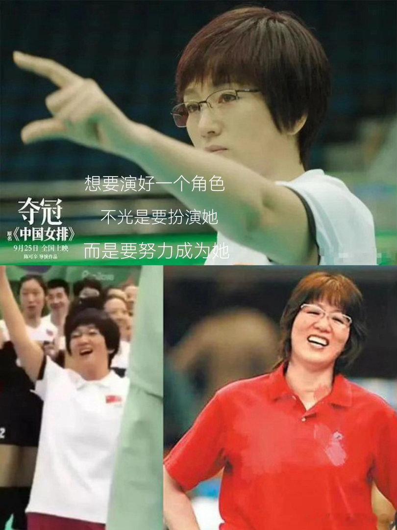 巩俐本人有点社恐巩俐每天要睡10个小时 巩俐说睡眠不足什么都做不好，这句话听起来