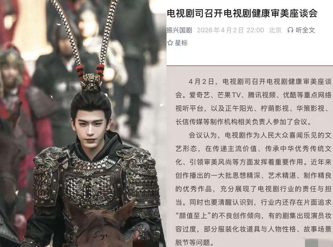 张凌赫出名不出名，
我不评价，
但是我敢确定一件事，就是张凌赫这个人，是真的能让