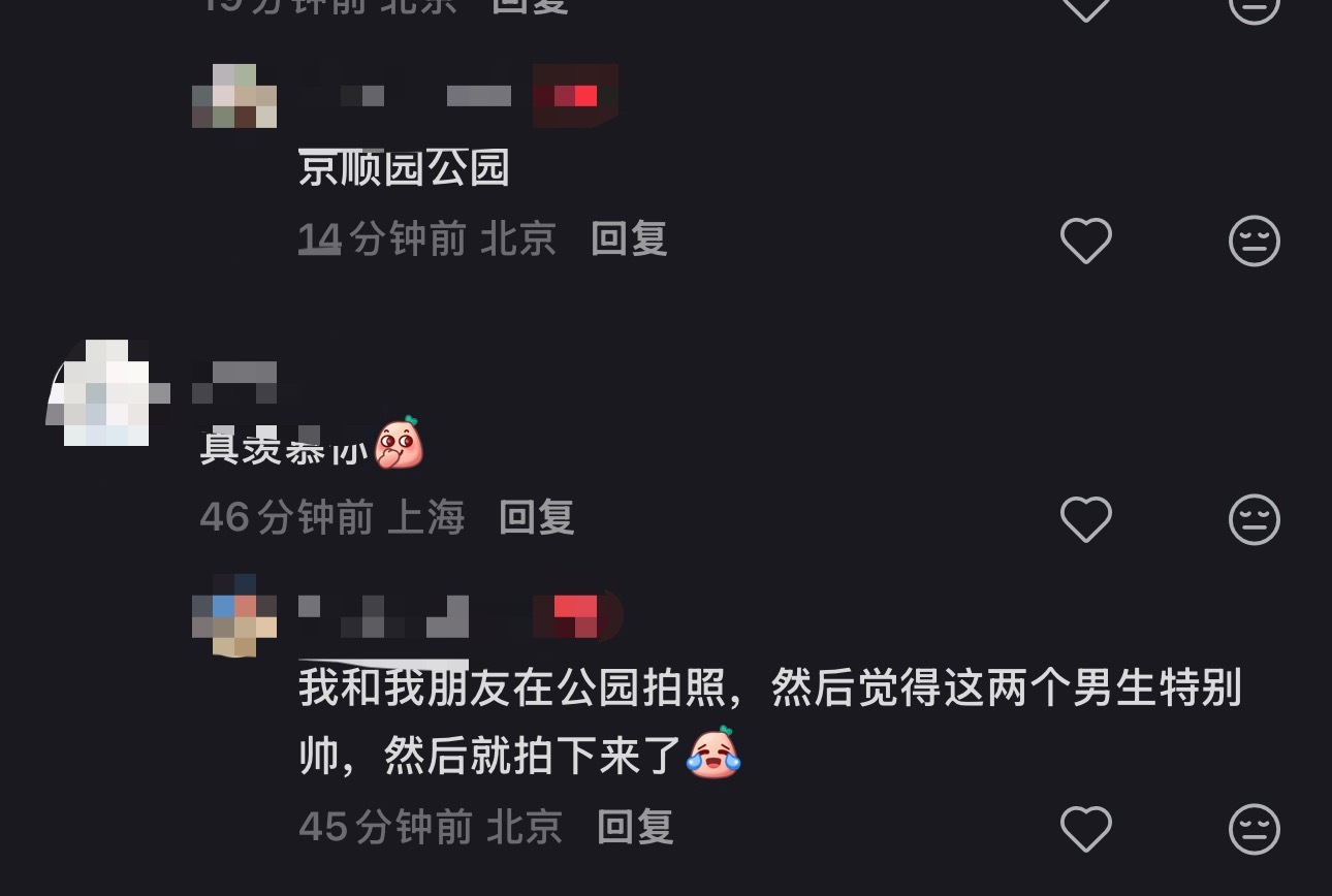 最美基佬 