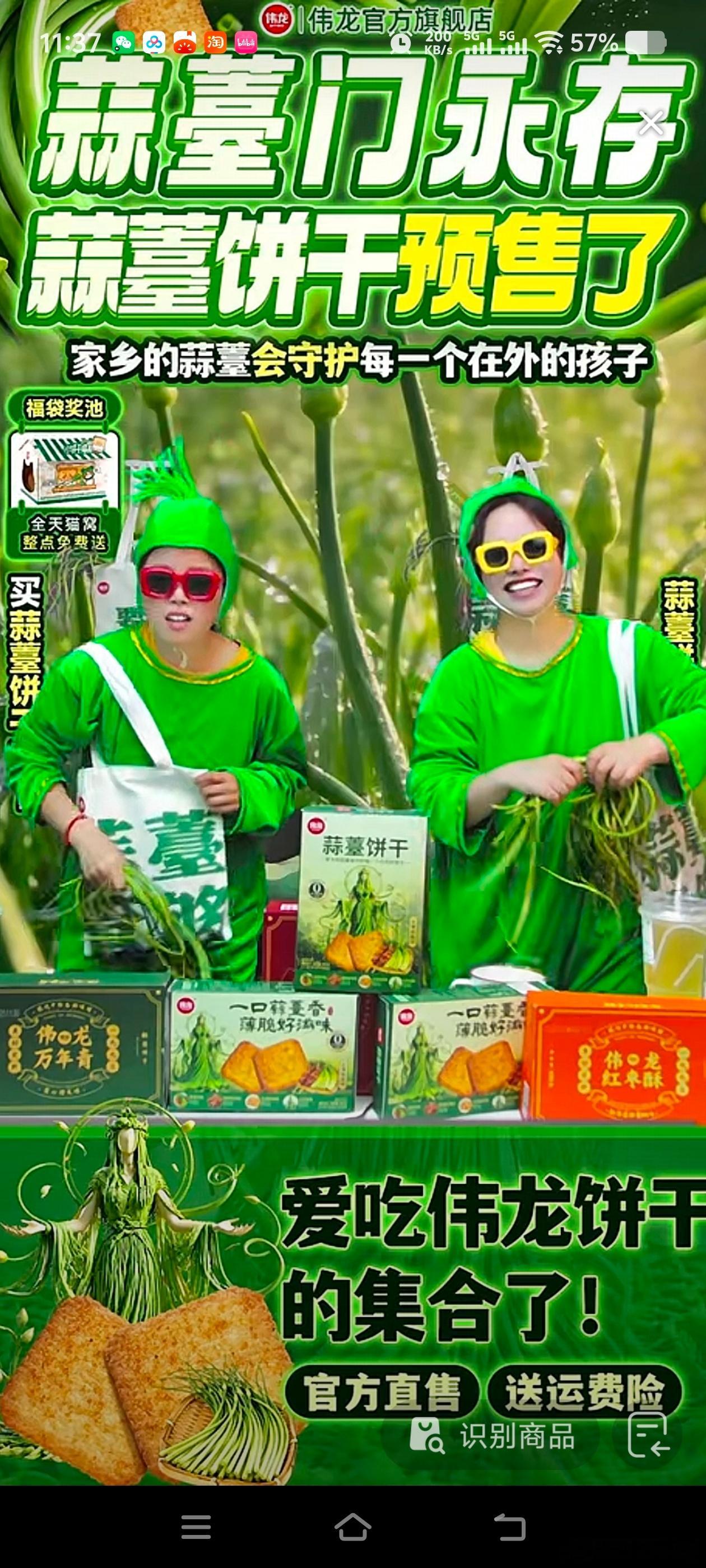 这是什么啊？ 