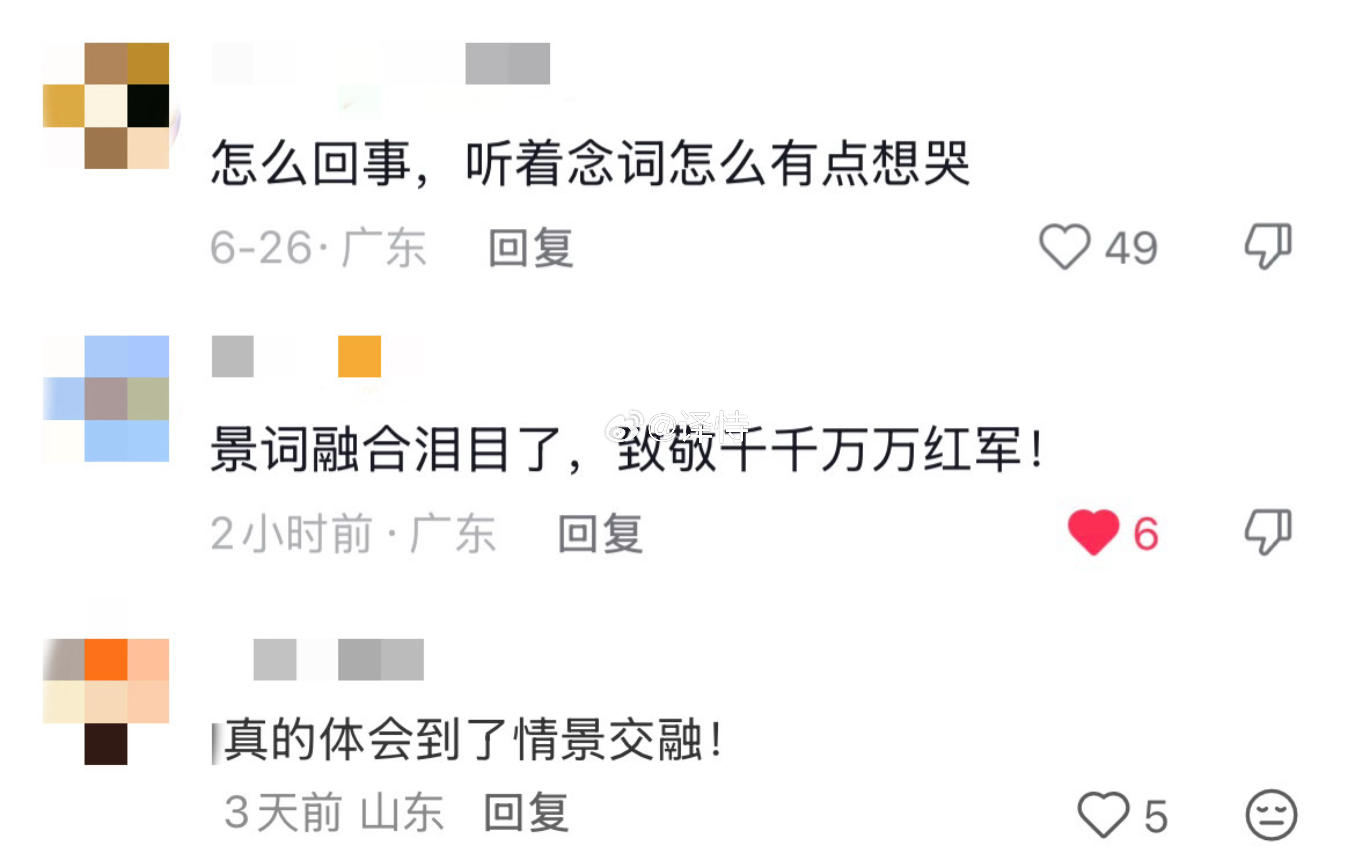 四渡还原娄山关词作心境 这段镜头算得上整部片子的点睛之处，残酷战事过后定格山野暮