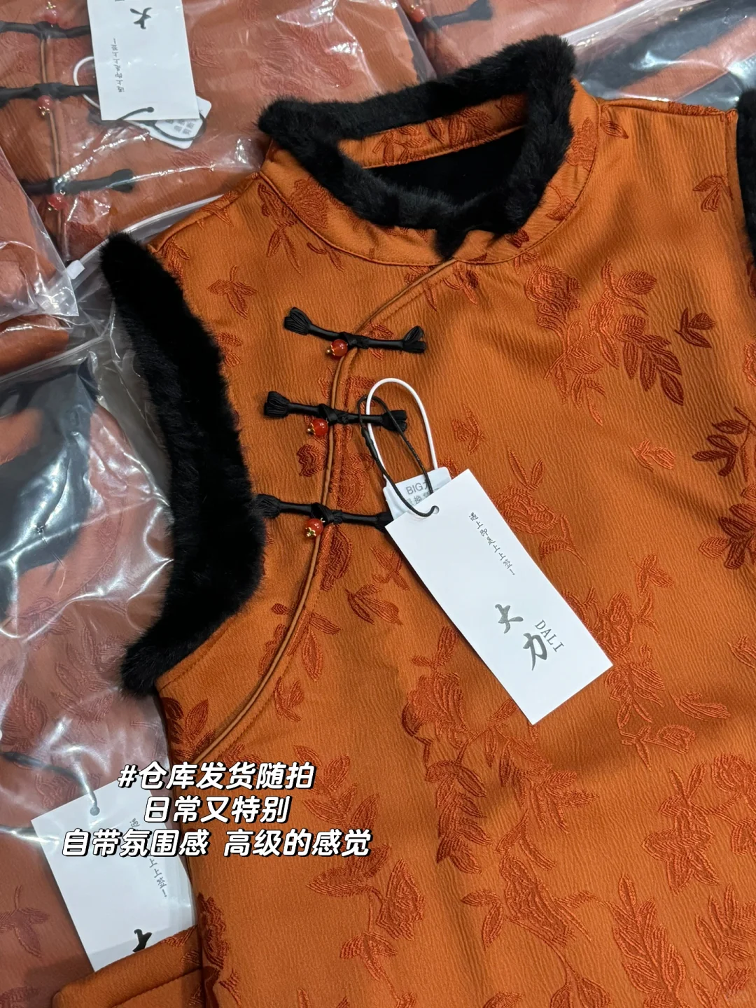 新中式旗袍｜Look!!温柔又桂气的南瓜色🎃