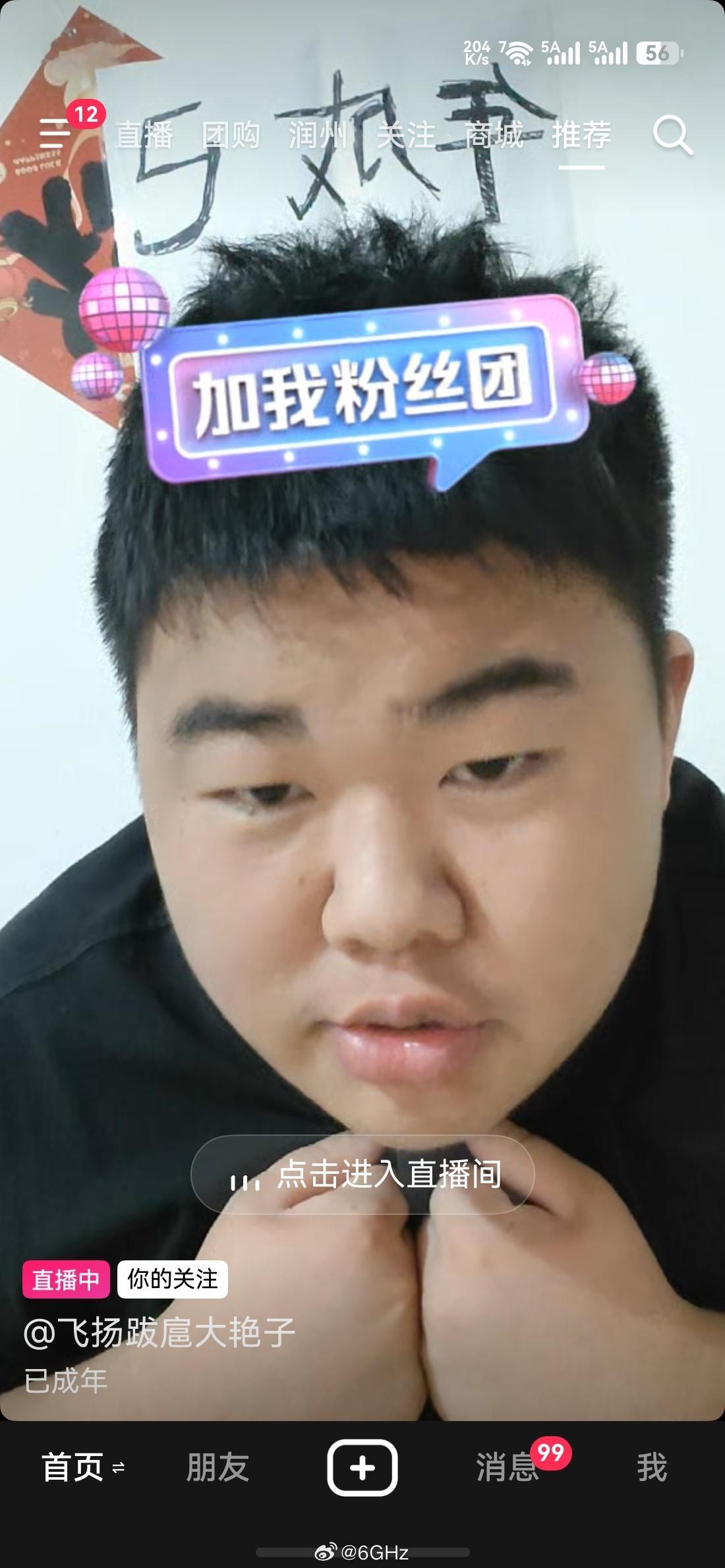 上一次刷到肖正江还是和舒然在一起，转眼小胖都高考完了 