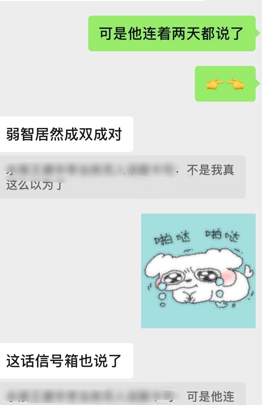 若汁居然成双成对@内部信号箱 ​​​