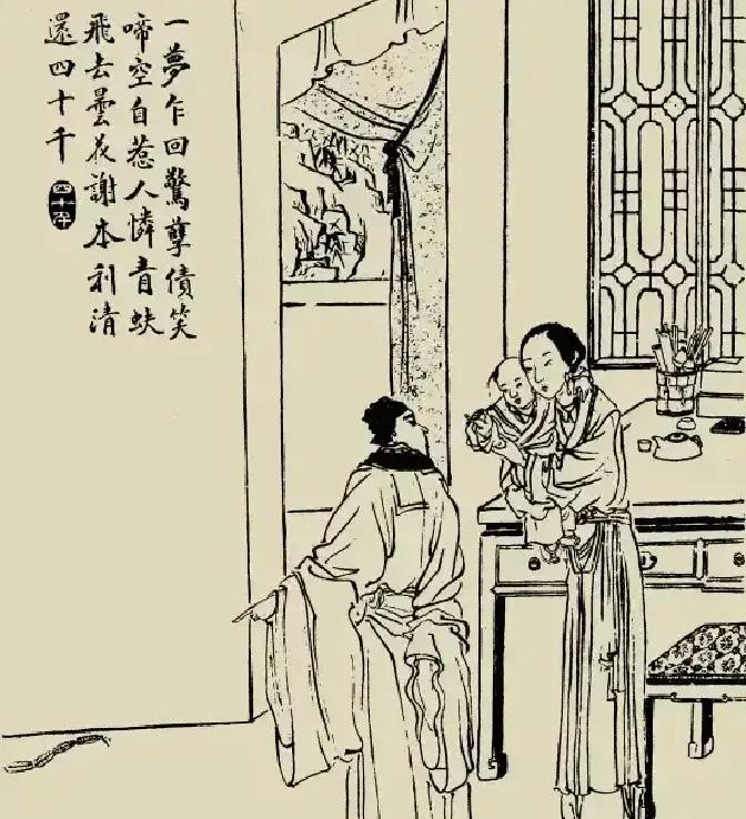 五百两银子换五年父子情，这笔债还得值不值？保定富商李固中年得子，每年在孩子身上花