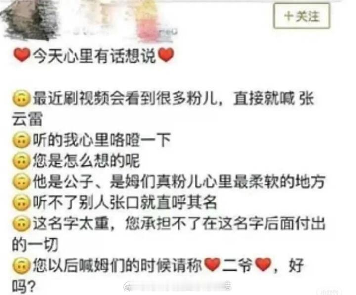 好想开个栏目男宝妈语录大赏 ​​​