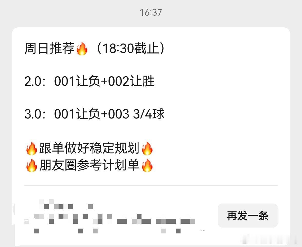 继续今天的早场，这段时间韩职的感觉还是不错的看能不能今天再接再厉，继续保持每日足