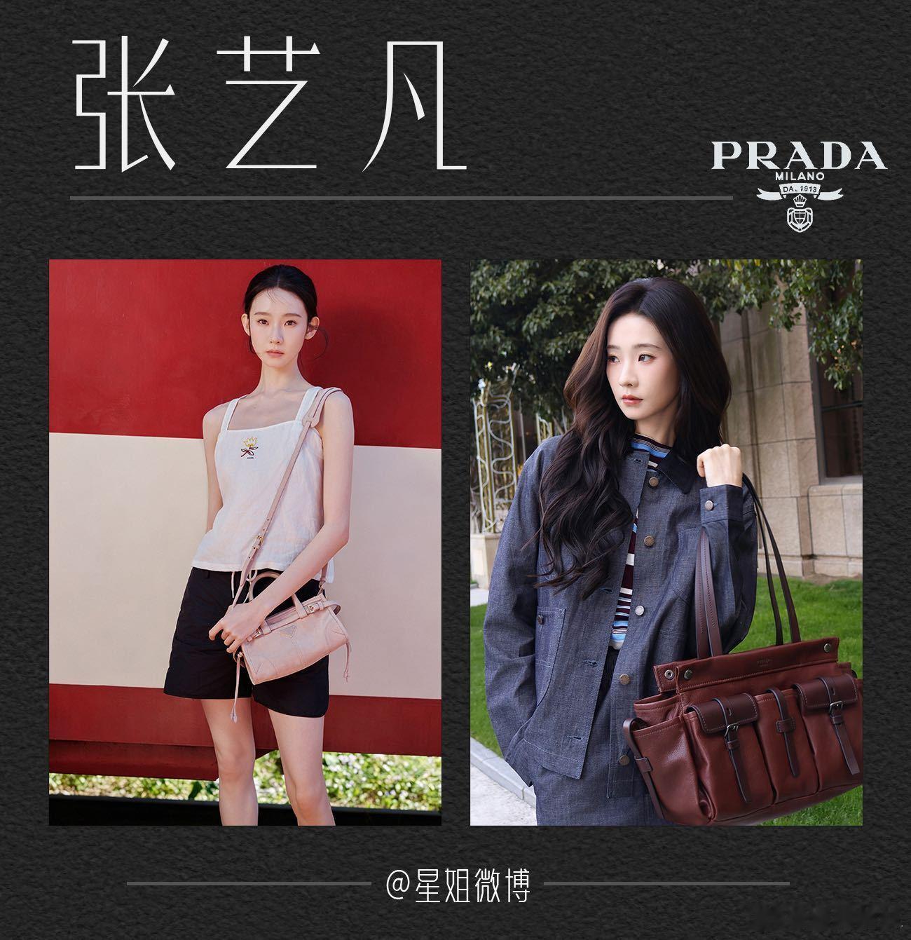 TOP张艺凡Prada大片 张艺凡与Prada再续合作，清冷美感扑面而来，镜头掌
