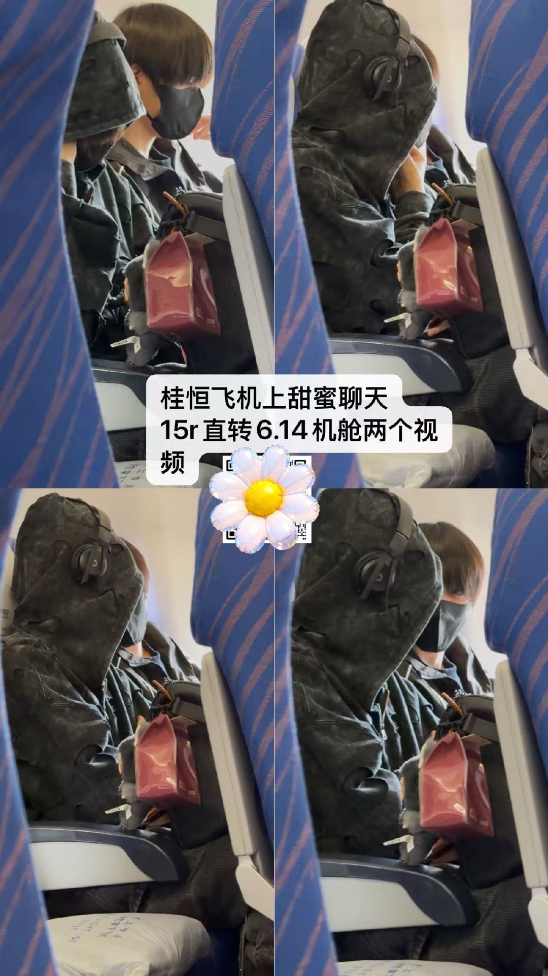 我靠我靠感恩感恩谢谢谢谢🙏一年半了你们终于原谅我了我好坤动 