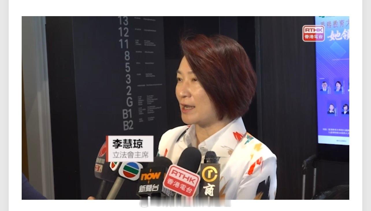 香港法律香港执法香港刑法 「香港立法機構立法会 主席說：黄锦辉 辭職體現承擔責任