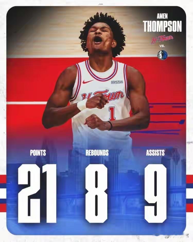 今天阿门·汤普森在对阵达拉斯独行侠的比赛中取得了21分、8篮板、9助攻的准三双成