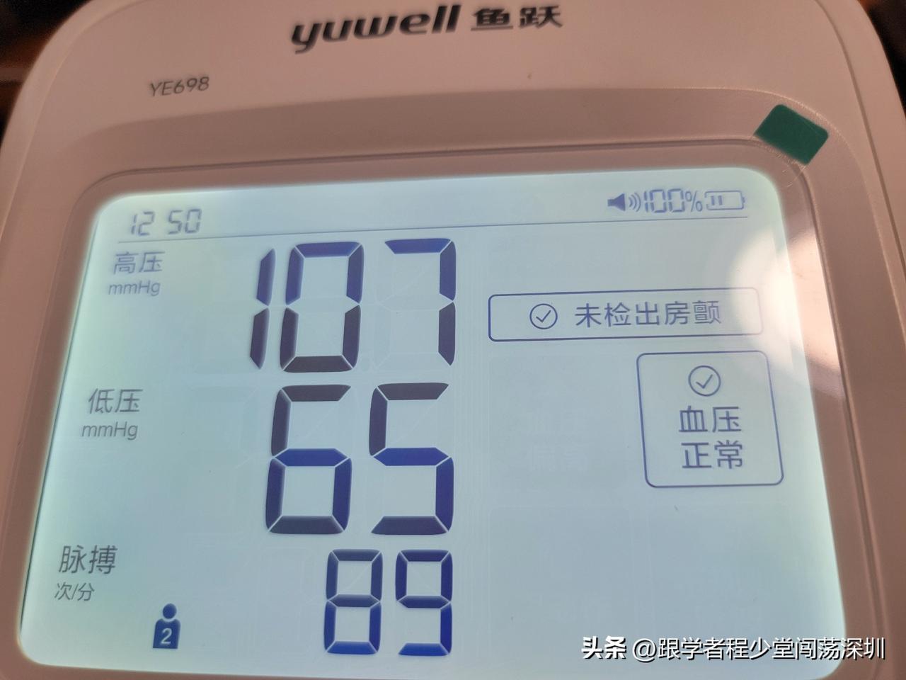 【早餐前血压情况】
早餐前血压：
第一次测量：
左107/65，心率89；
右1