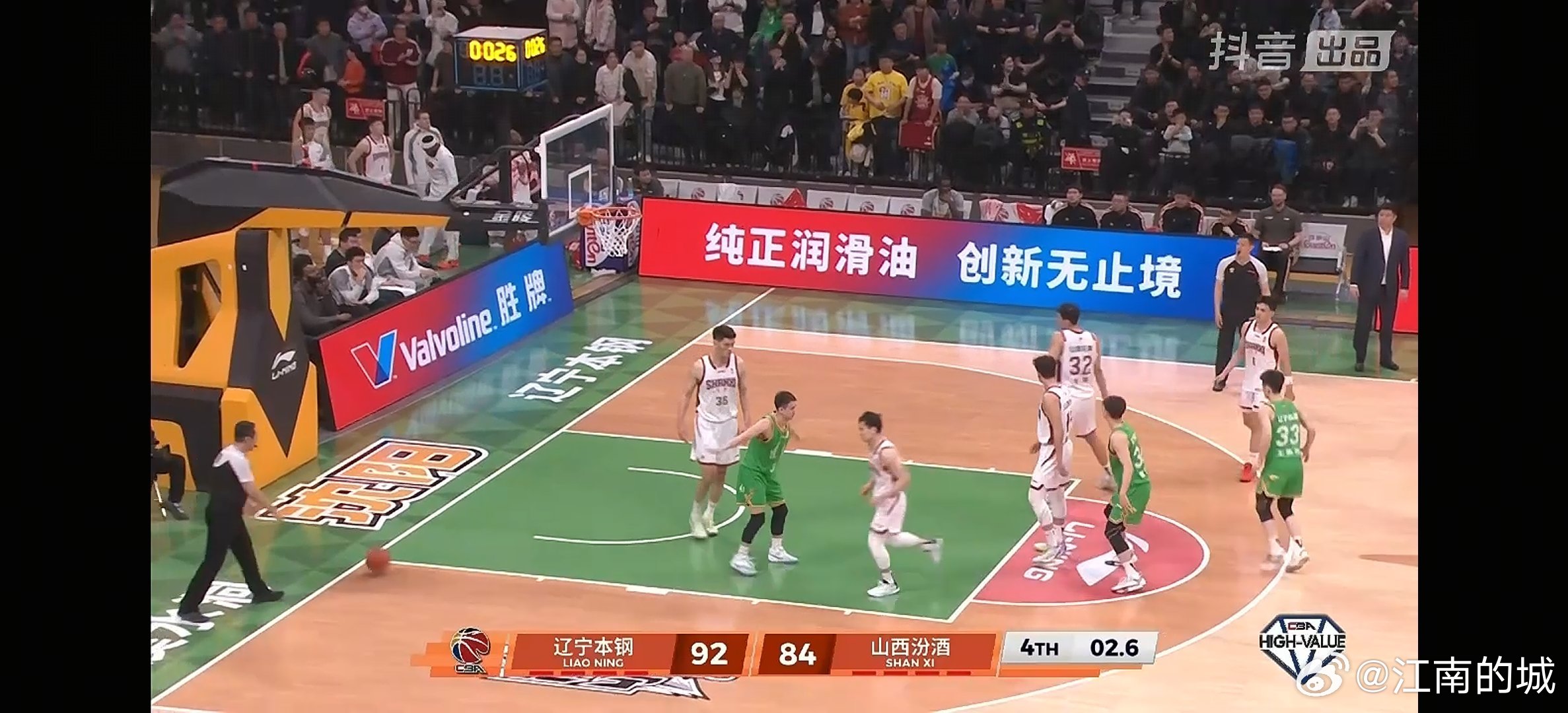 辽宁本钢主场逆转战胜山西汾酒，过山车般的观赛体验，赢了cba