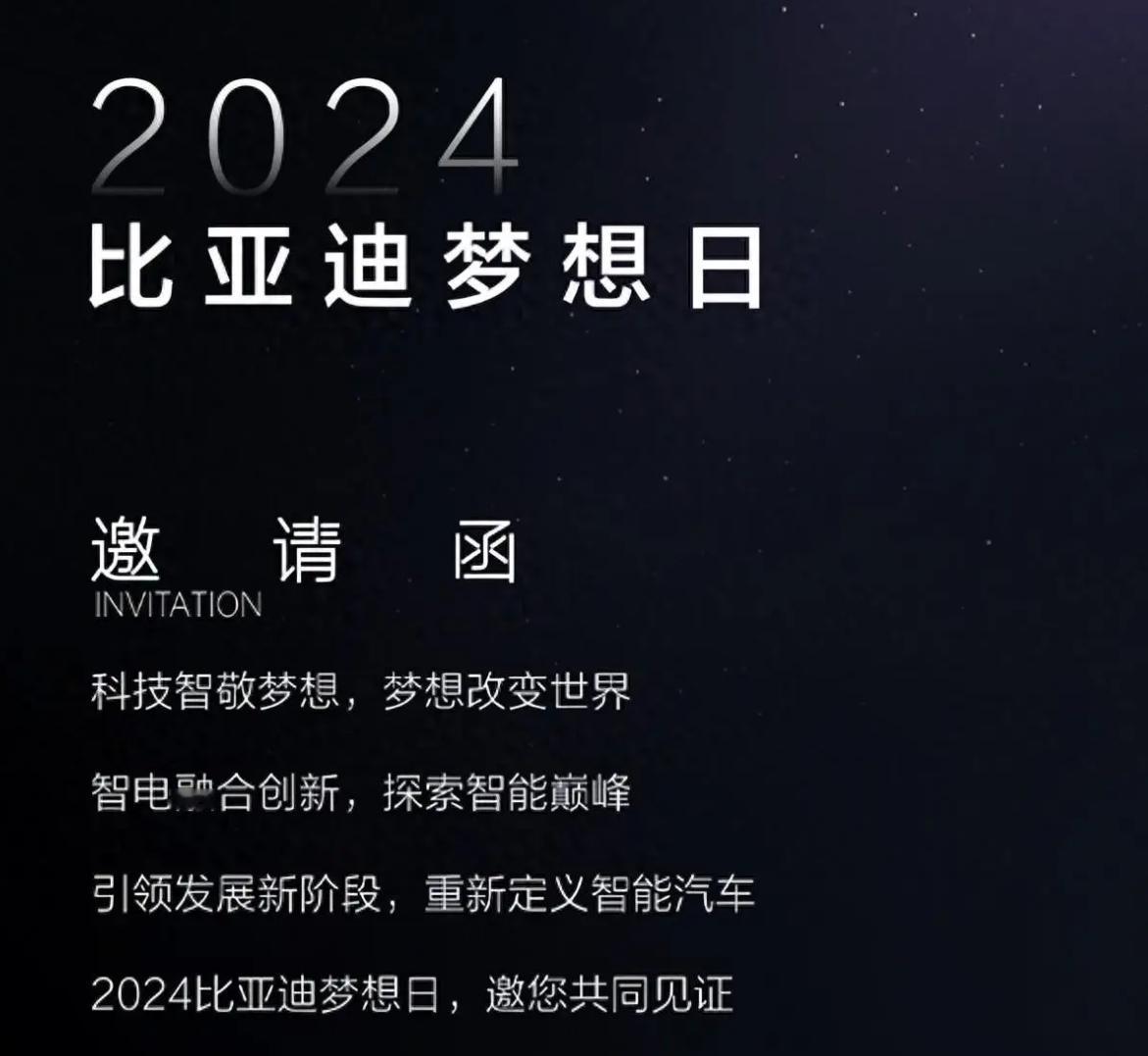 1月16日，比亚迪董事长王传福表示，未来比亚迪20万元以上车型可选装高阶智能驾驶