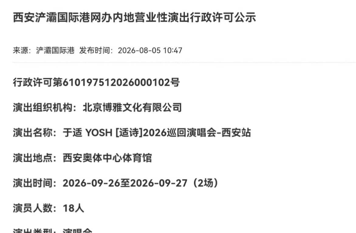 我去…真是中秋啊
完全团圆夜于适和小鱼儿永远在一起 于适