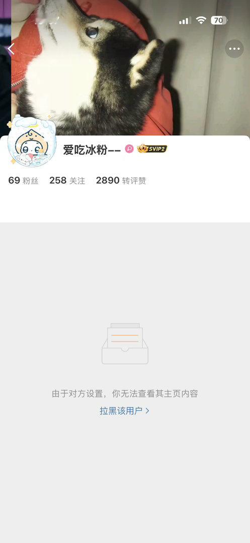 大姐我也不认识你呗 sjb来的 