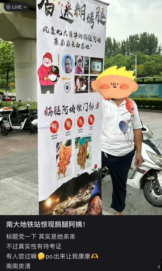 被盗27公斤黄金追回，点赞南京警方别让鹅腿舅舅跑了，等着落网！ 北京