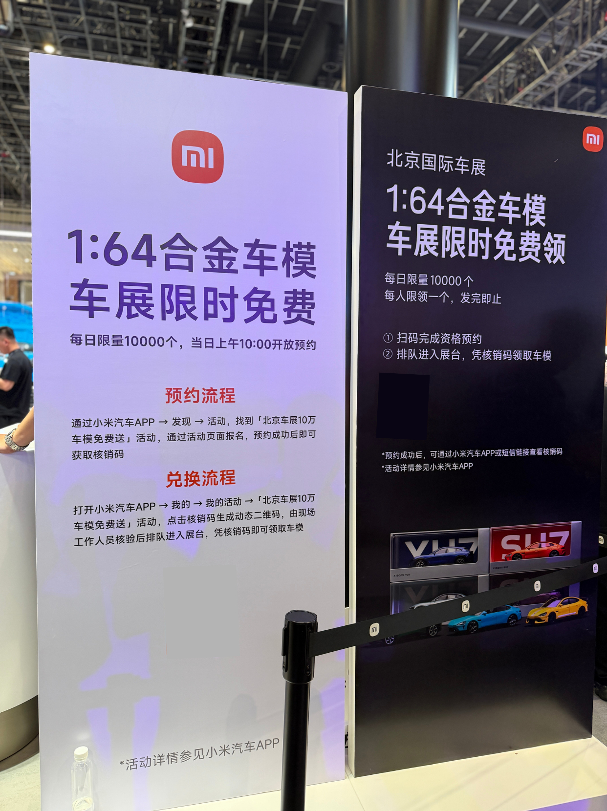 小米VisionGT合金车模开售 小米展台又发东西了！这次在领免费车模~一天限量