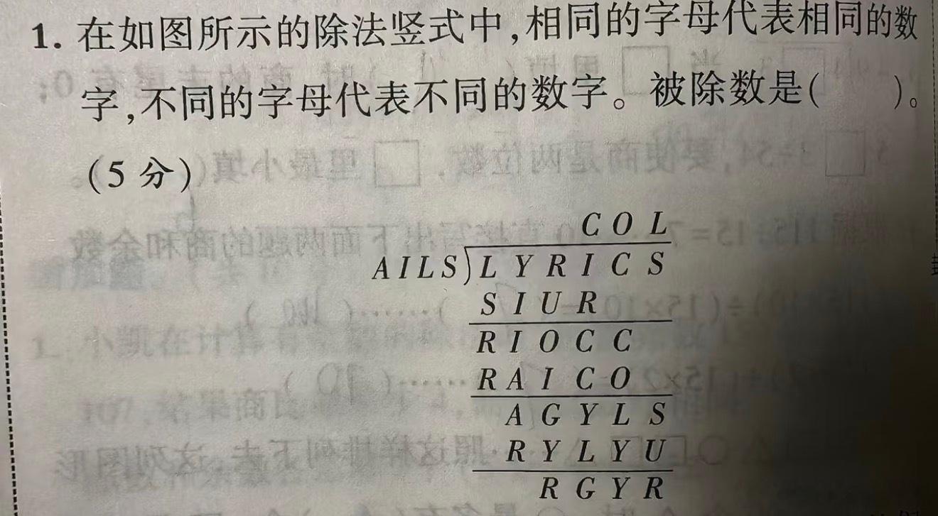 兄弟们，侄子才初一这数学题我表示已经无能为力了