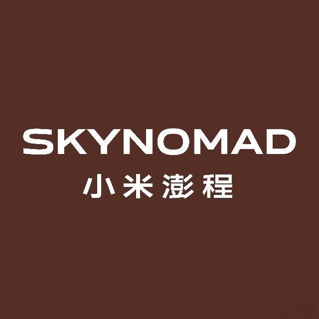 小米的新品牌和新系列命名都出来了小米澎程&SkyNomad天空 游牧者大家觉得怎