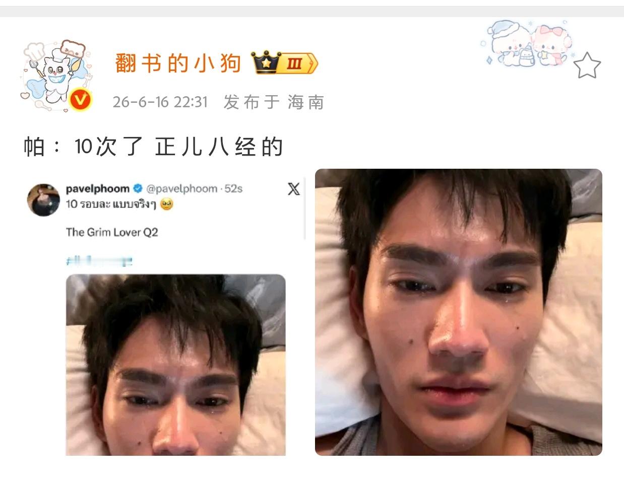 对不起 我脑海里在想一些💛💛的东西…… 