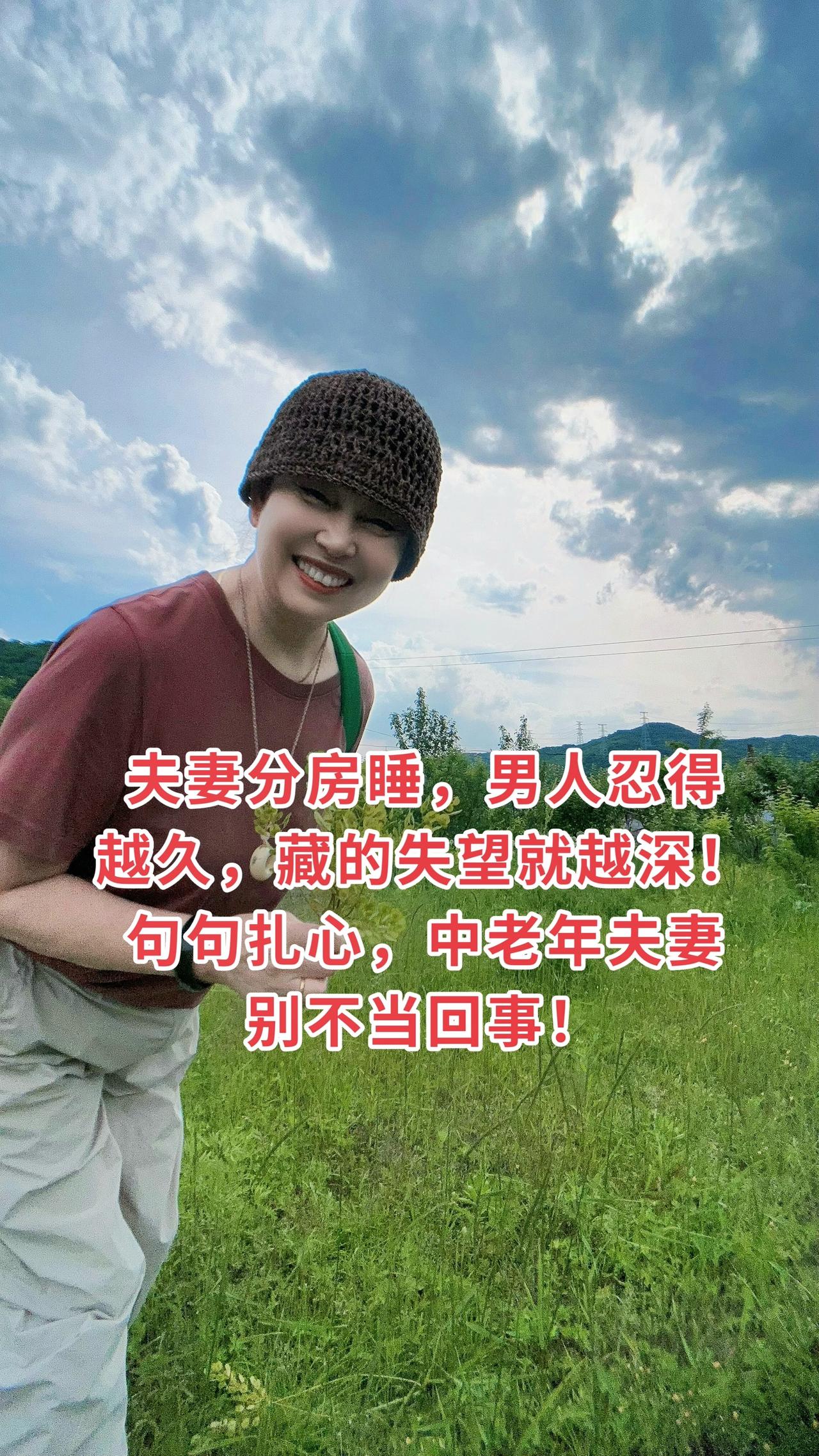 很多中年夫妻啊，早就不在一张床上睡了。
不是吵架，也不是冷战，就是自然而然地，分