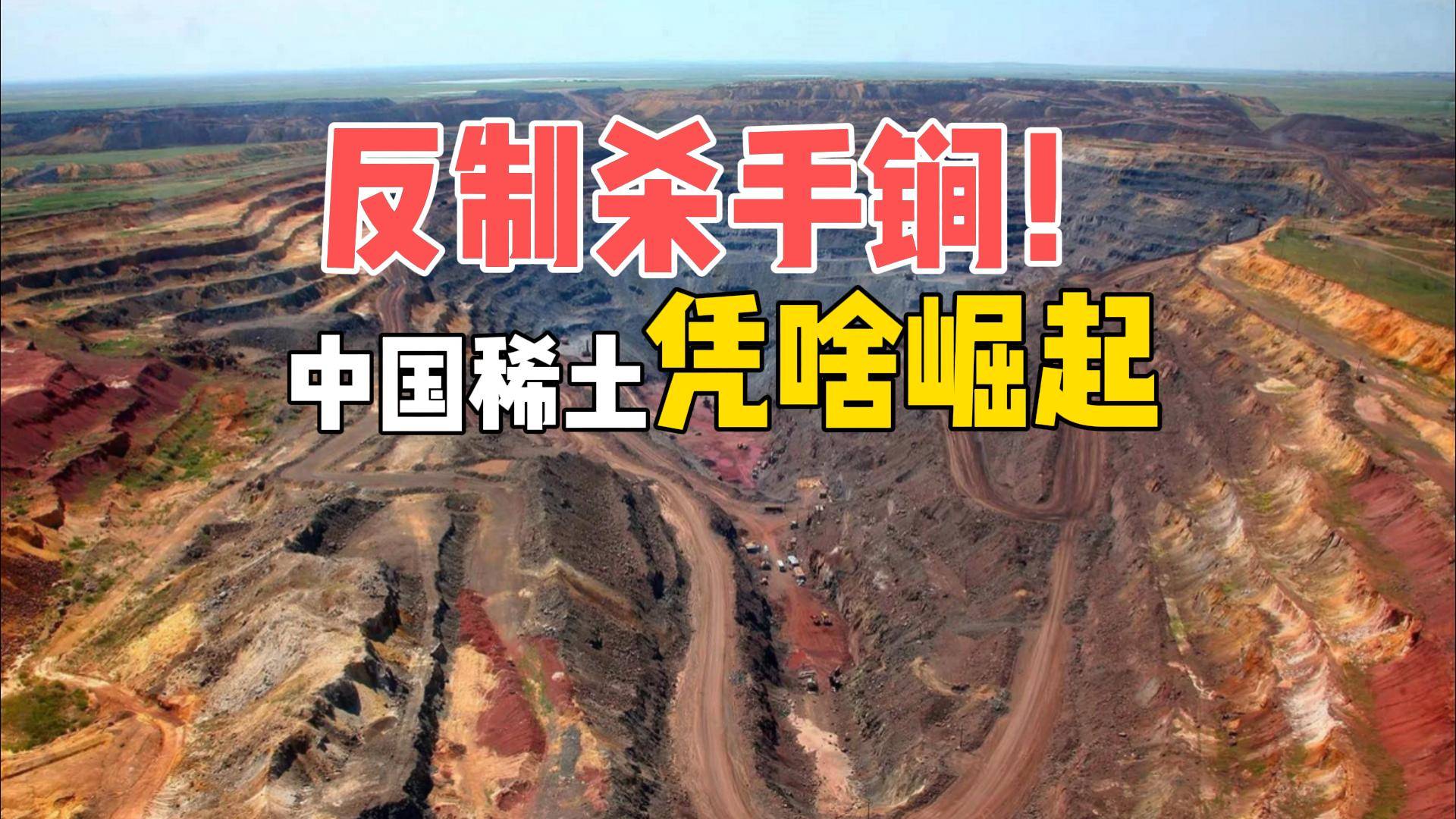 装“可怜”，倒“苦水”，都动摇不了中国反制决心，出路只有一条