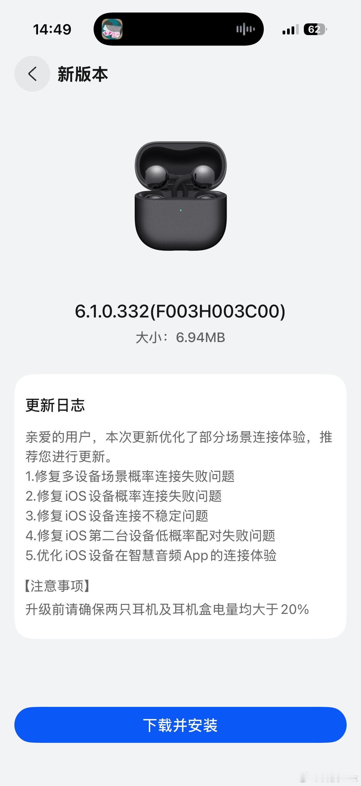 我有个同事是华为FreeClip2搭配iPhone和Mac用的，我昨天还问他来着