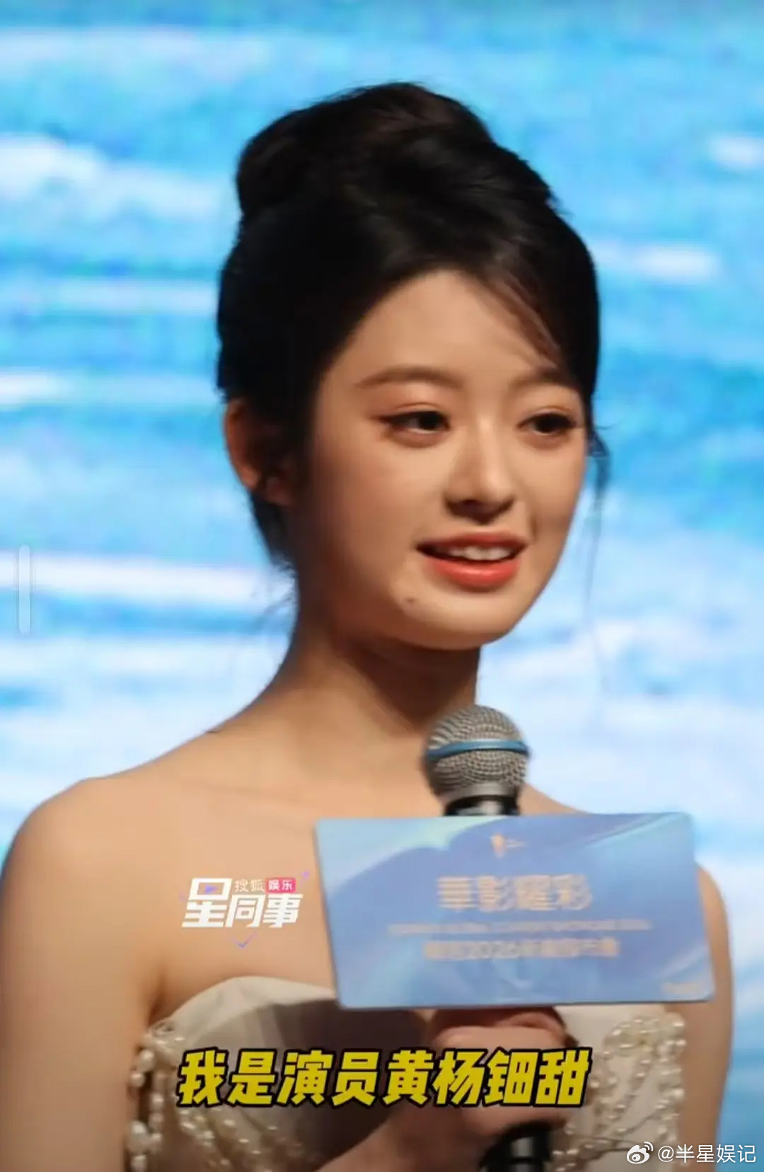 她的状态如何，还能回归吗 