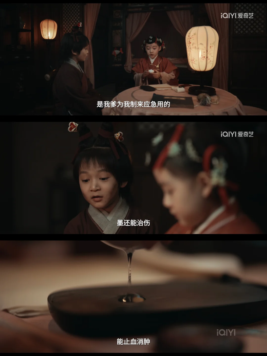 药墨 | 一块好墨就是救命良药