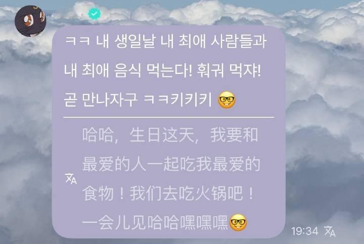 金智秀生日要请103位粉丝吃海底捞 金智秀生日请粉丝吃海底捞