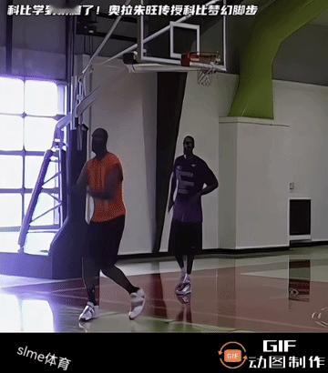 美如画：大梦授课科比，转身后高抛投篮。（大梦丝滑，科比稍显生硬）