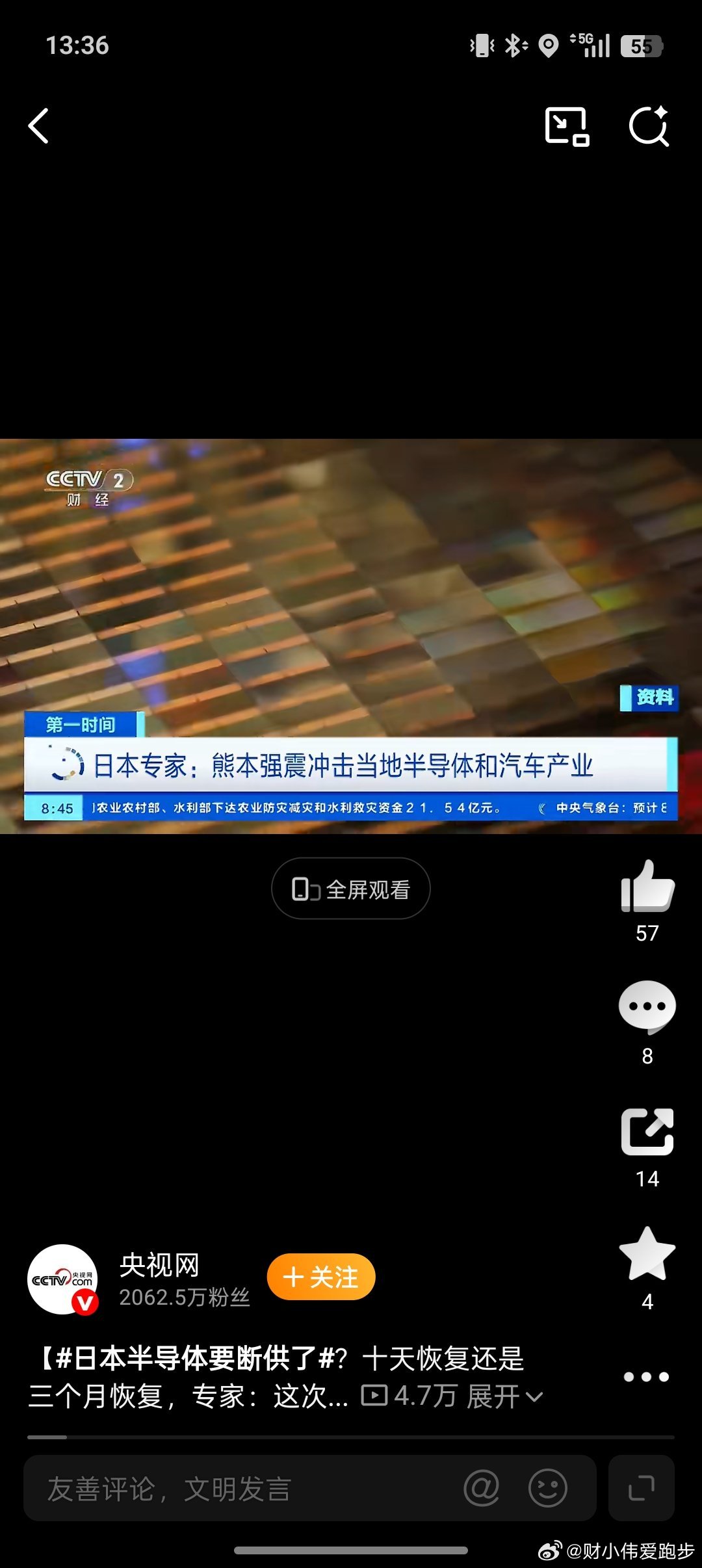 今天午餐高消费了今天来到密云客户这里，中午他带家人一起，我们四个人吃的火锅鸡，1