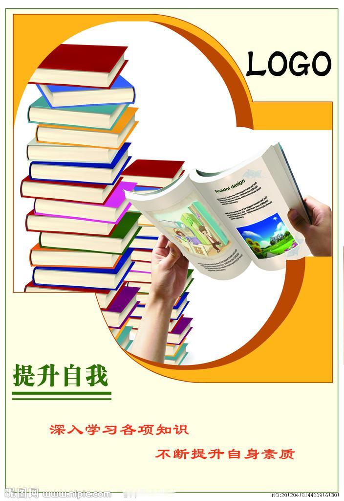 在这个高速旋转、瞬息万变的时代，个人的生存与发展已然演变成一场没有硝烟的激烈角逐