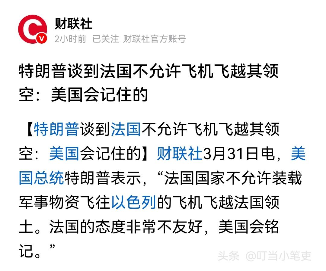 第一次世界大战后，黎巴嫩成为法国的委任统治地，这种模式与黎巴嫩被法国实行殖民统治