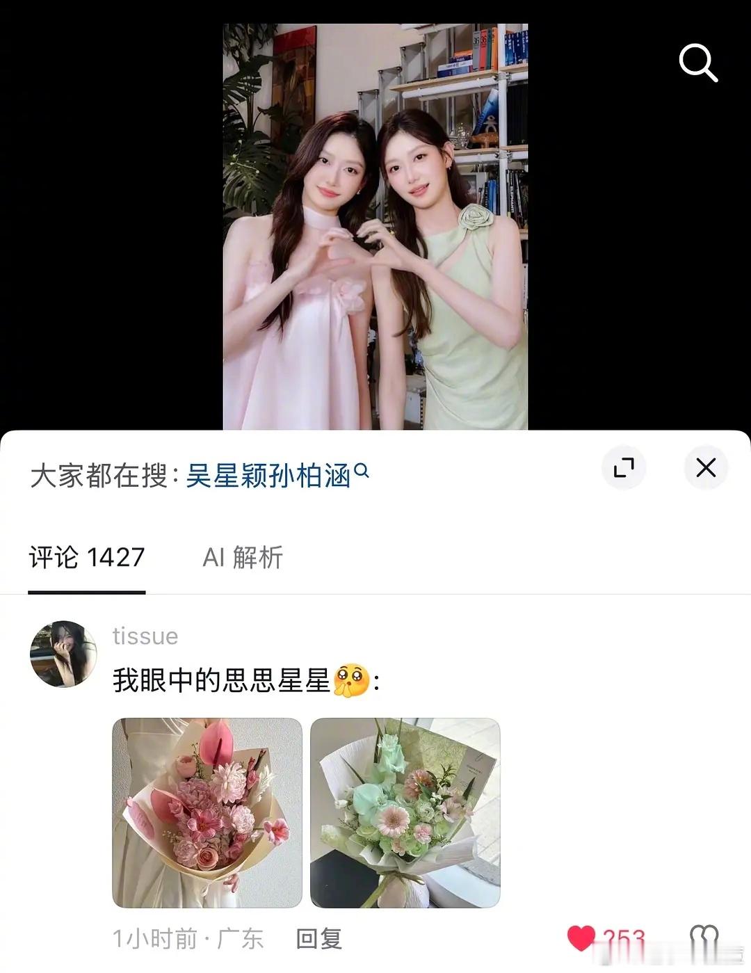 哇，好形象啊心动的信号[超话] ​​​