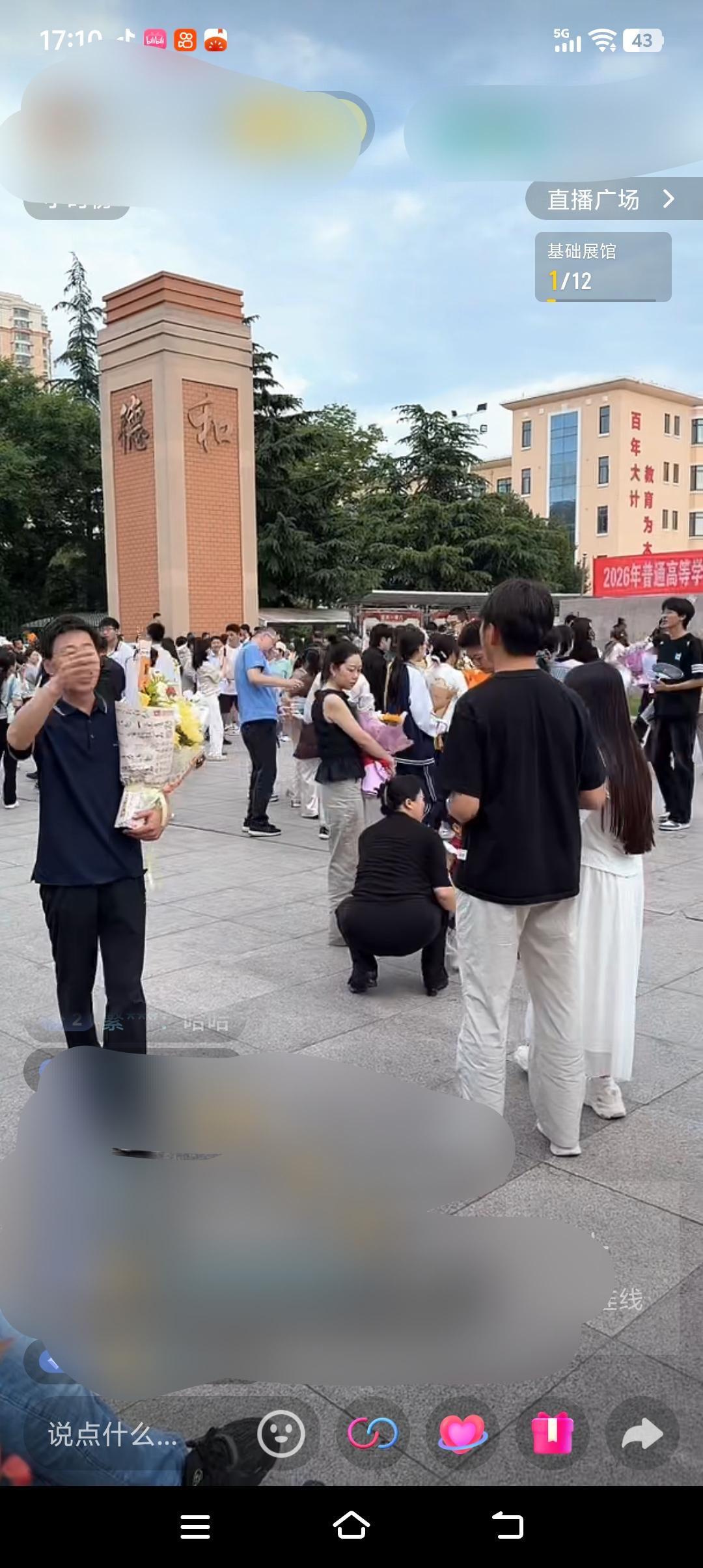 今天你家大神兽高考结束都在做什么呢？是在家好好的睡个好觉还是有计划的和好朋友去旅