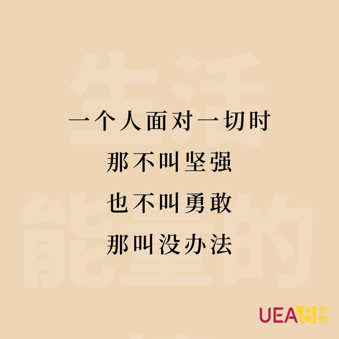 付出就要赢得回报，这是永恒的真理，自古以来很少有人能突破它。然而，如果有人能够超