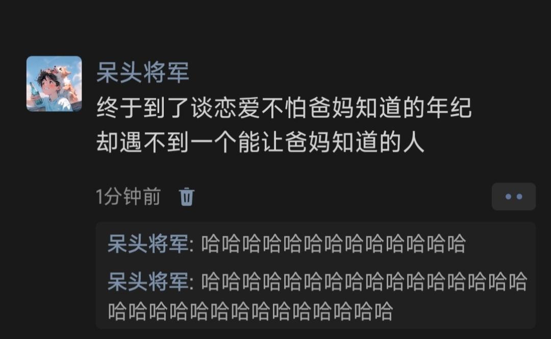 万万没想到 每日一笑 娱乐 有趣的灵魂 谢谢有被笑到