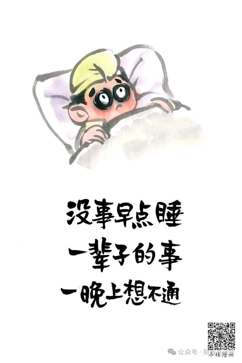 认知很高的人一定活着快乐吗？
我发现很多学哲学的人，他们的认知并不低，但是他们当