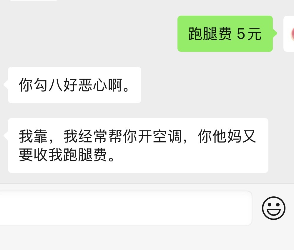 帮我培养未来跟老公产生经济纠纷问题不生气能力🈶 ​​​